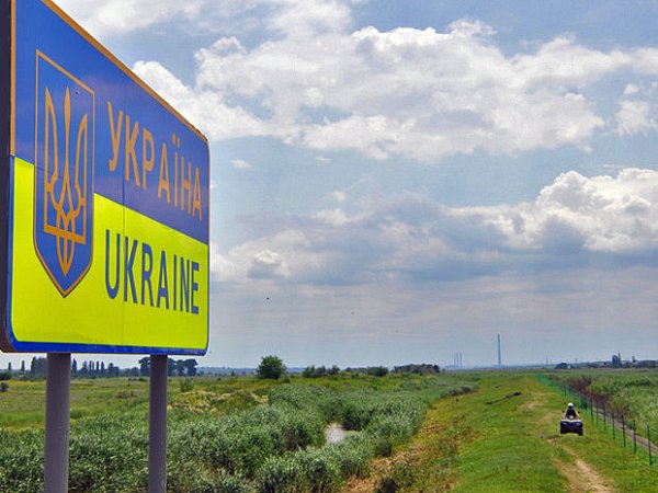 Украинская граница
